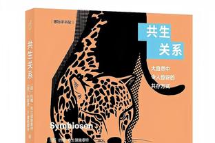 下赛季欧冠全新赛制：扩军36队＆瑞士轮！分联赛阶段+淘汰赛